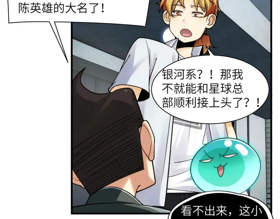 099-命案目击证人58