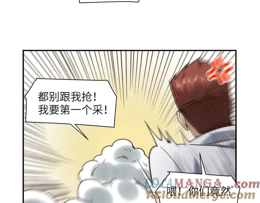 099-命案目击证人30