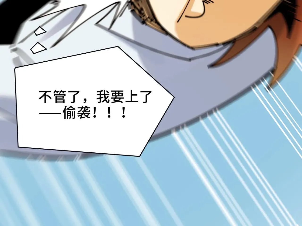 100-证人竟成嫌疑人？！88