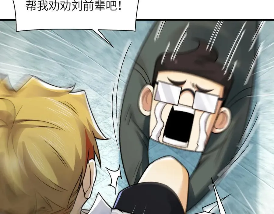 099-命案目击证人56
