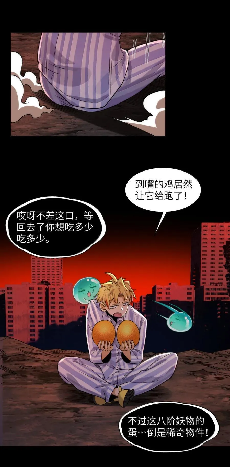 095- 遛鸟19