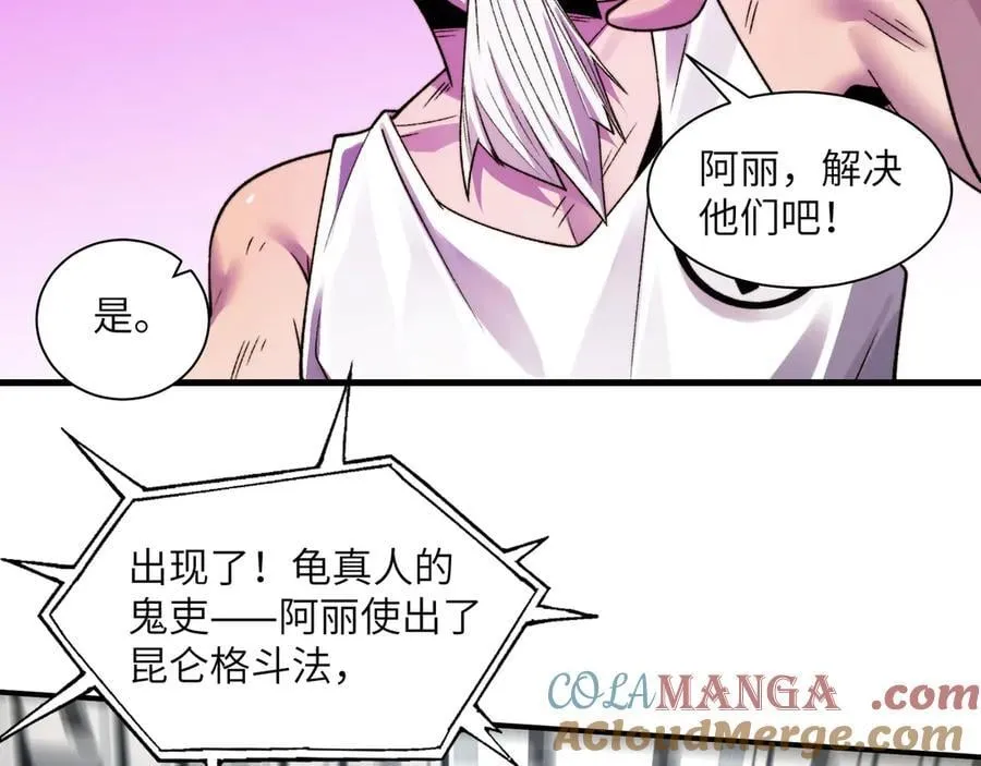 101-不正经的打斗42