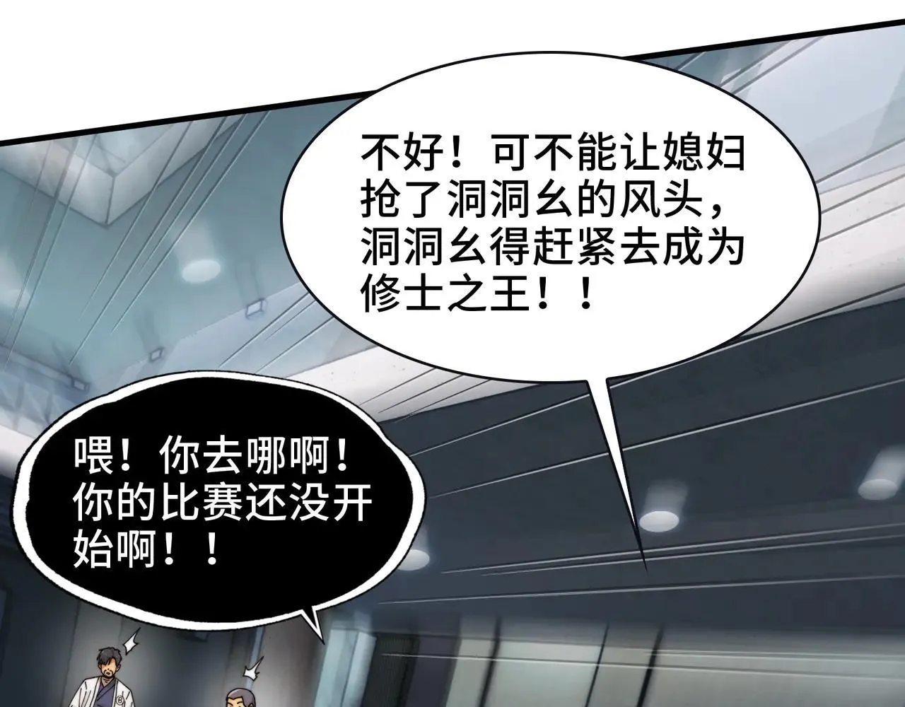 100-证人竟成嫌疑人？！48