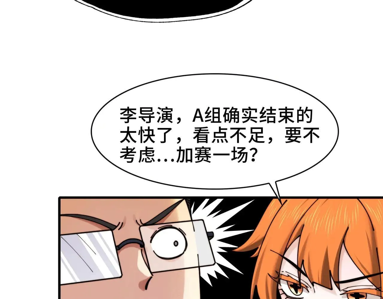 100-证人竟成嫌疑人？！60