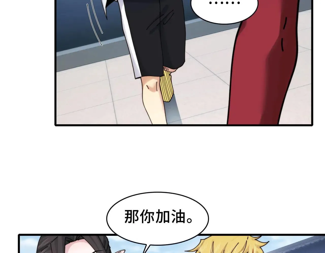 100-证人竟成嫌疑人？！67