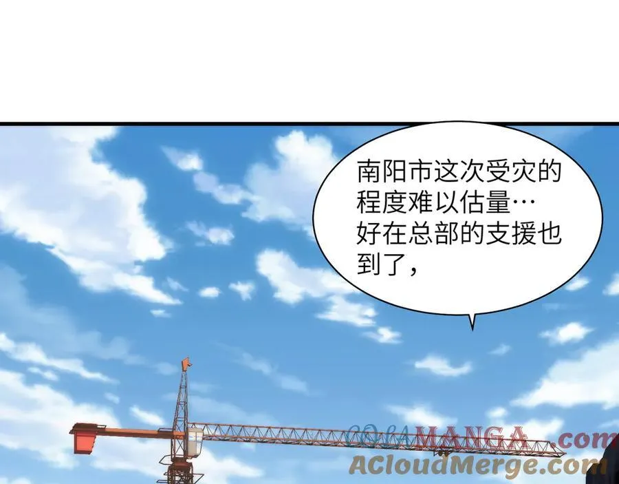 096-修士大舞台，够胆你就来4