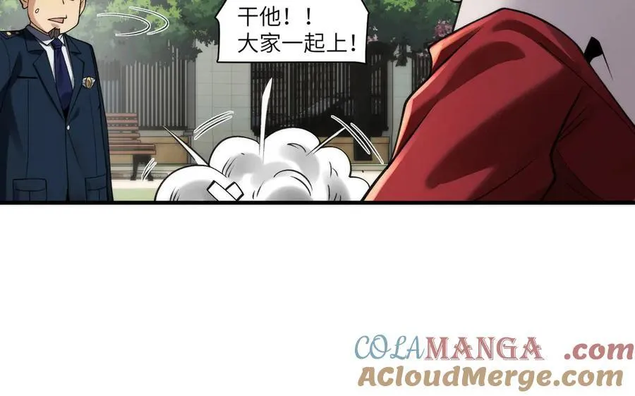096-修士大舞台，够胆你就来52