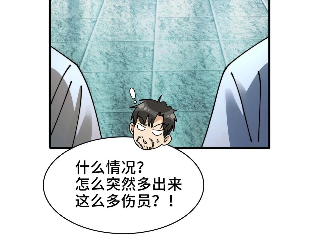 100-证人竟成嫌疑人？！43