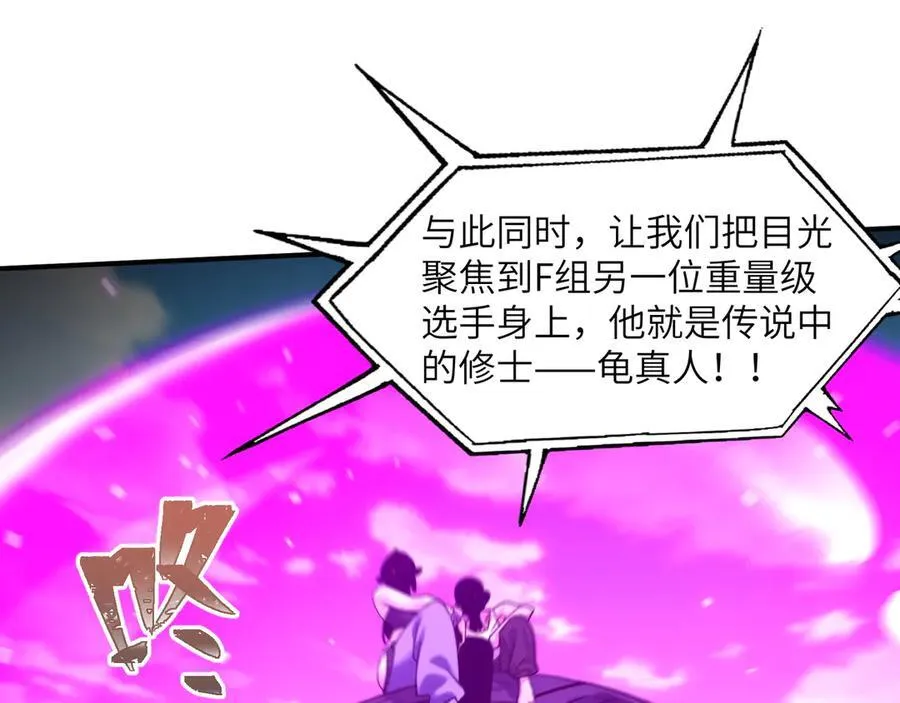 101-不正经的打斗38