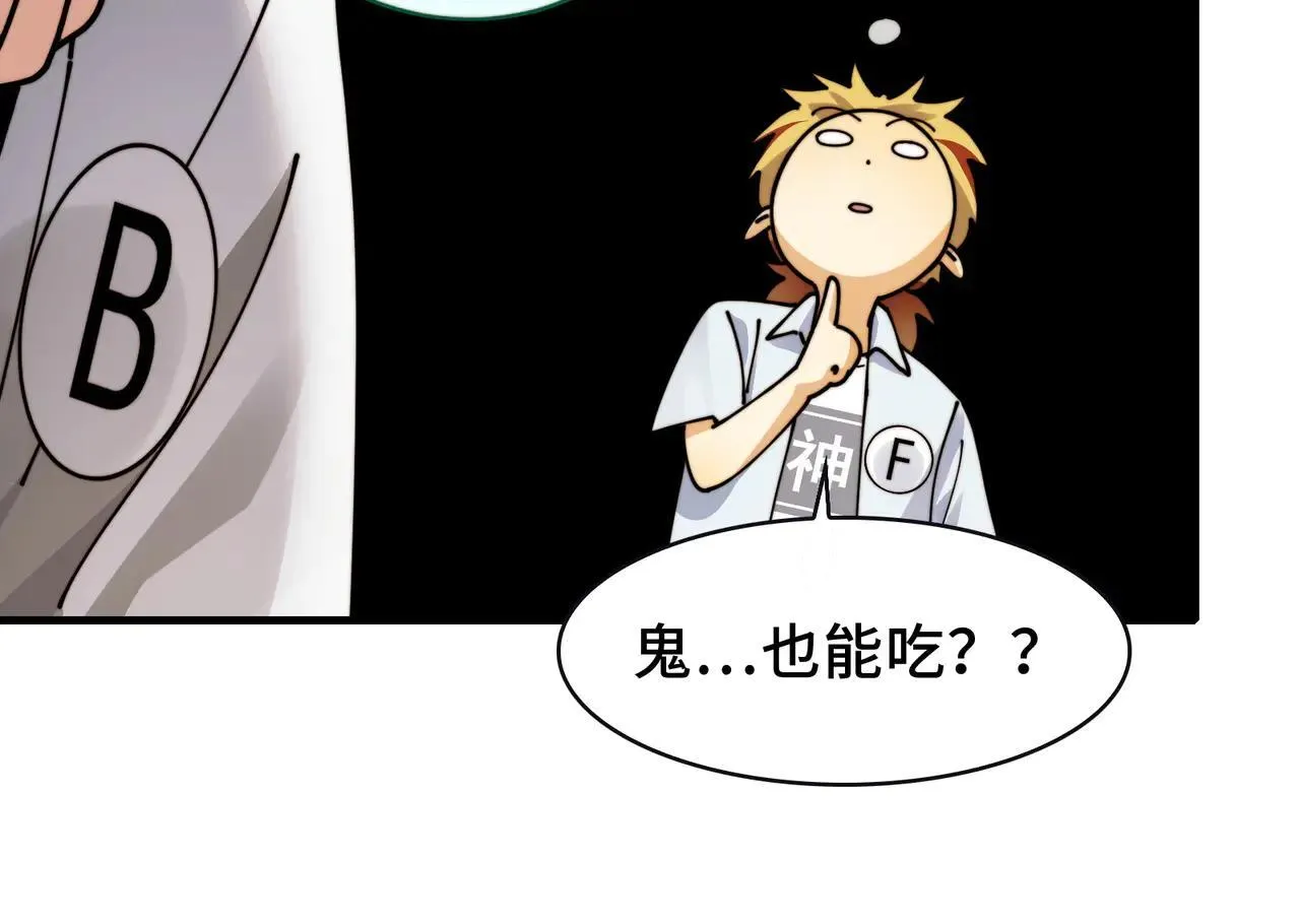 100-证人竟成嫌疑人？！21