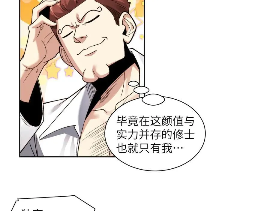 099-命案目击证人28