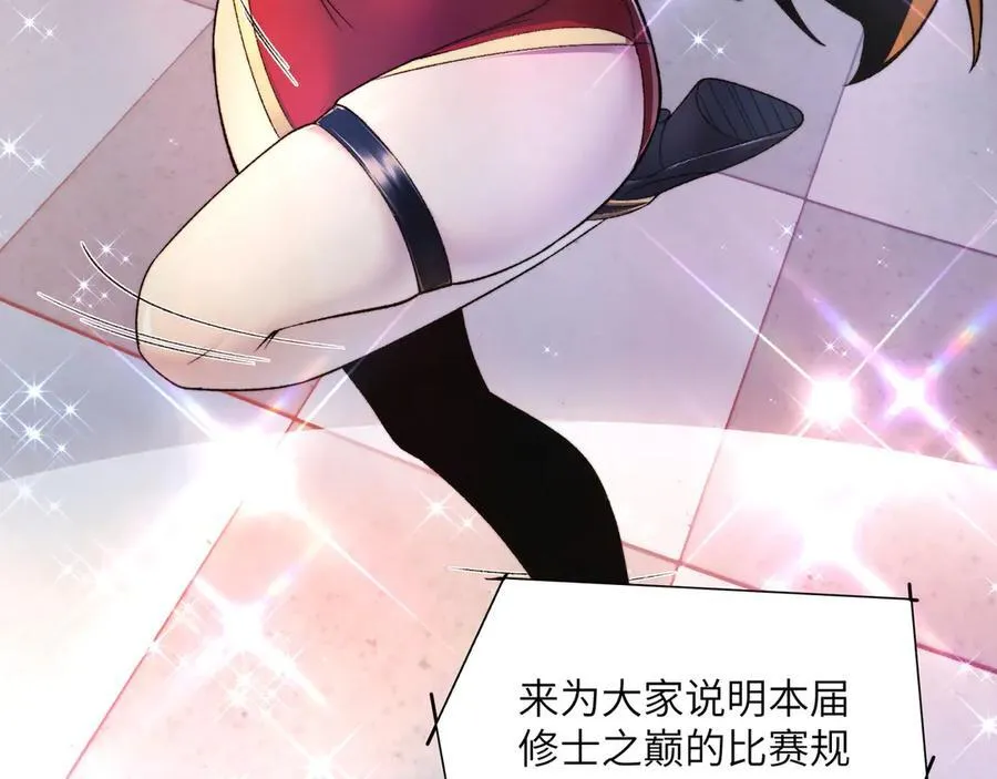 099-命案目击证人13