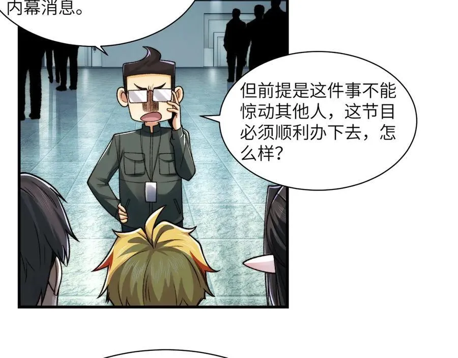 099-命案目击证人61