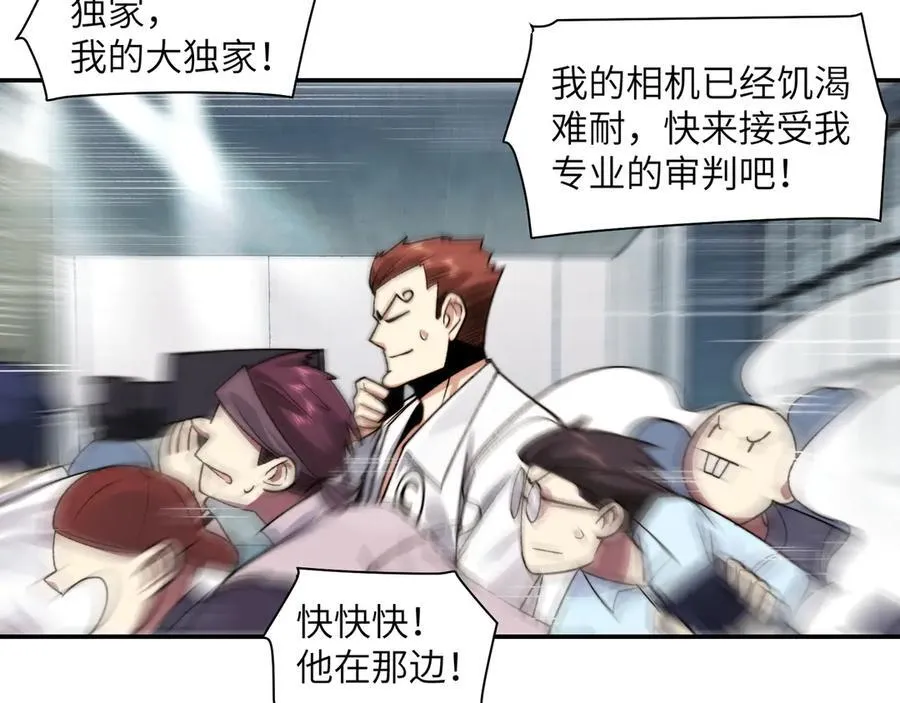 099-命案目击证人29