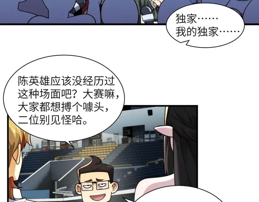 099-命案目击证人37