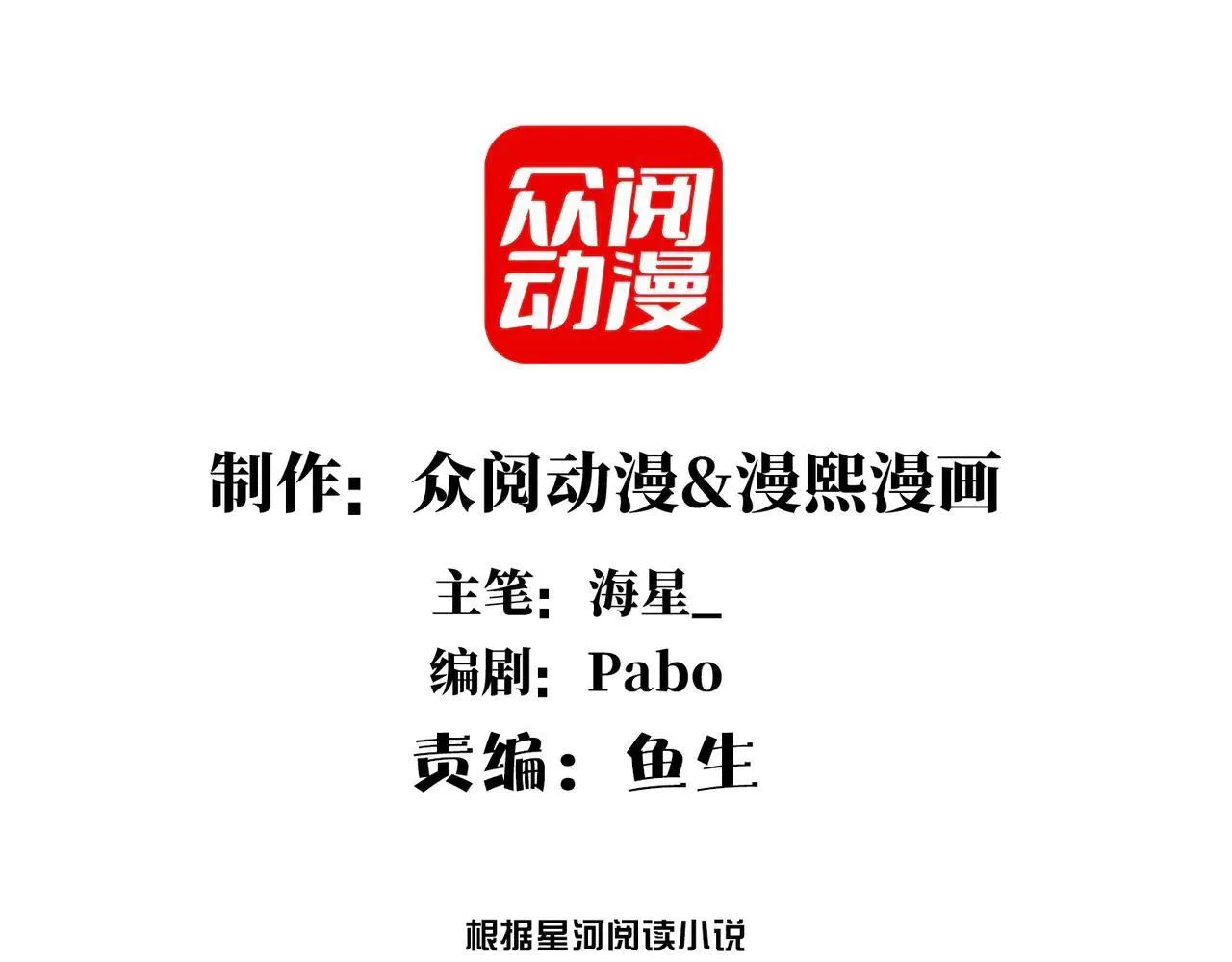 100-证人竟成嫌疑人？！2