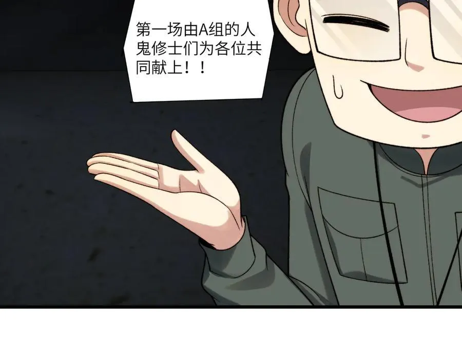 099-命案目击证人71