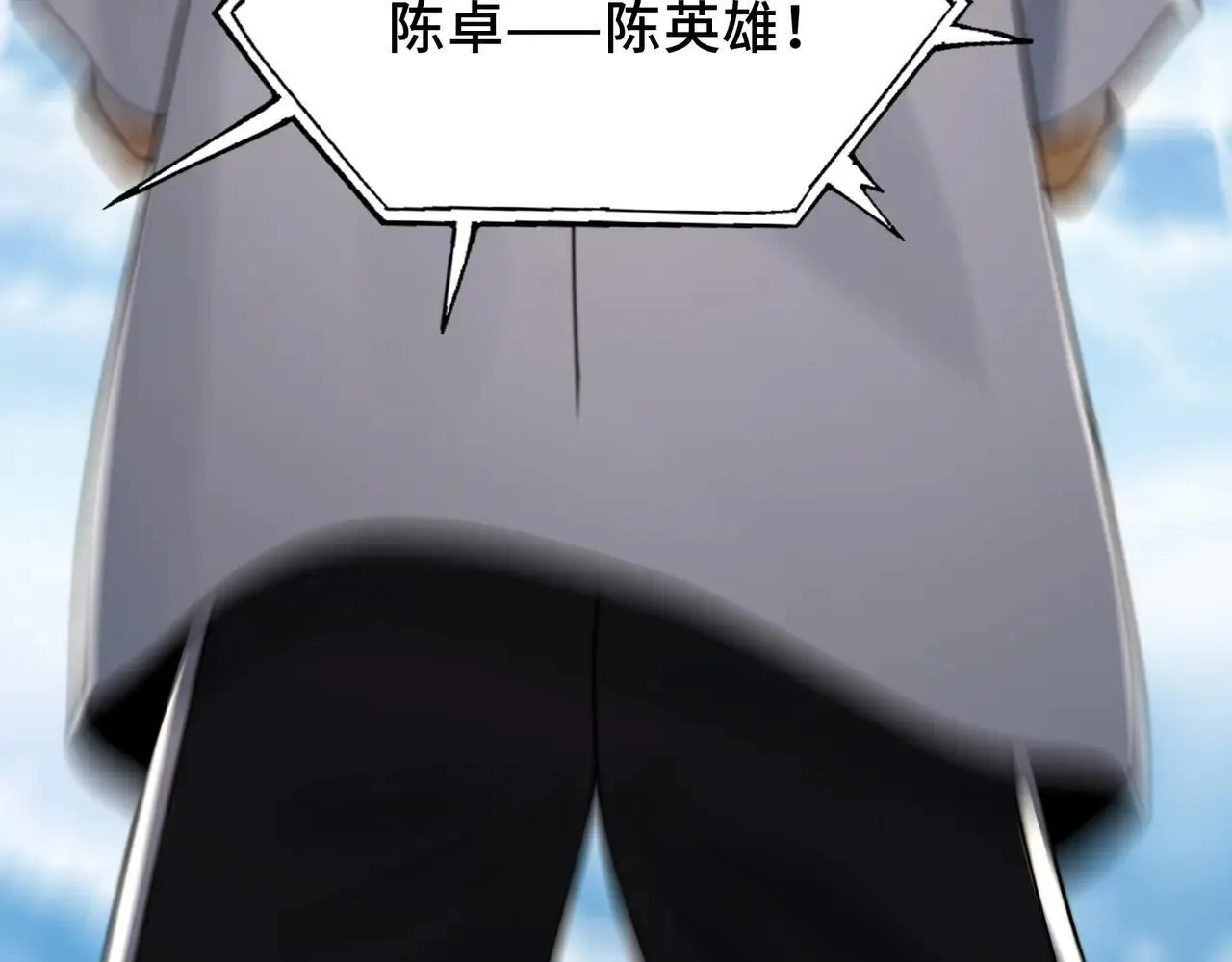 100-证人竟成嫌疑人？！77