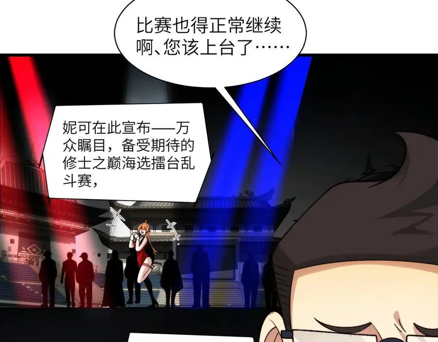 099-命案目击证人70