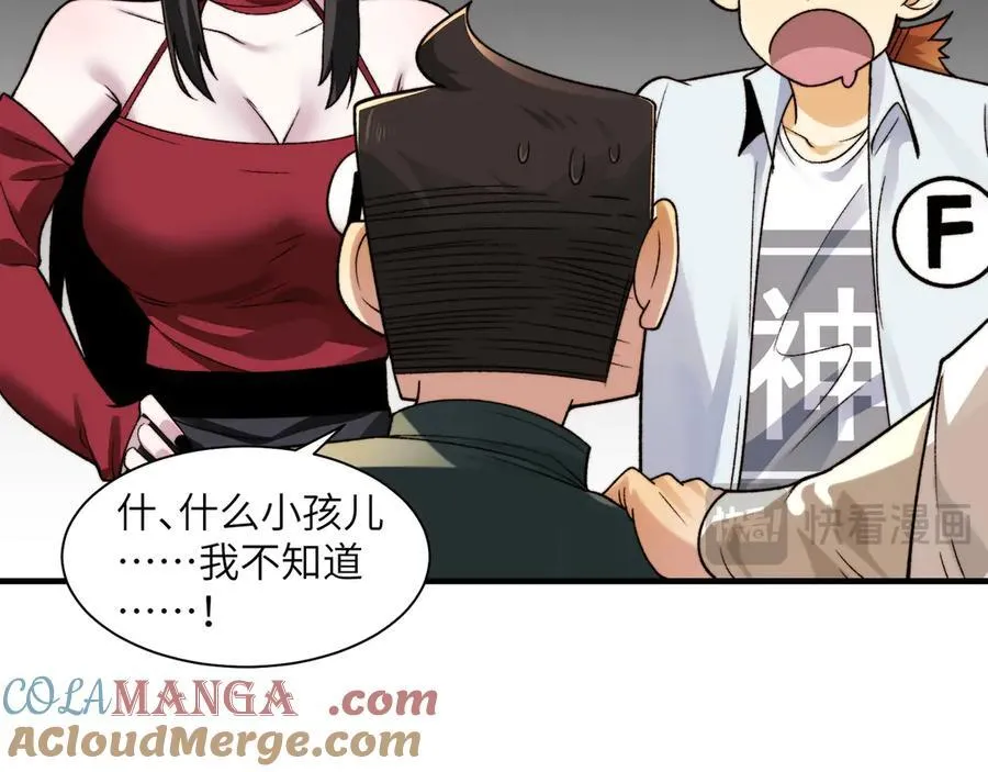 099-命案目击证人42