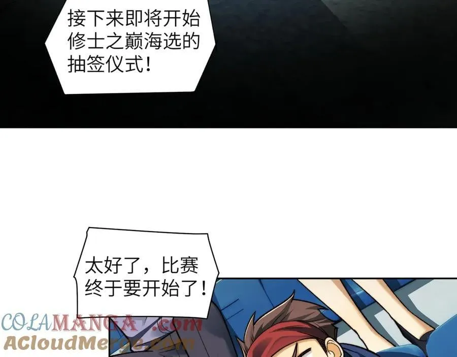 099-命案目击证人6