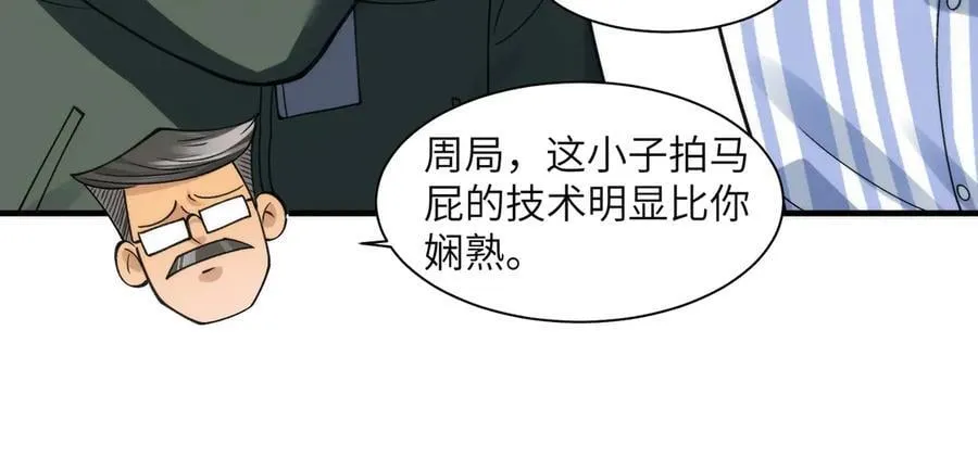 096-修士大舞台，够胆你就来70