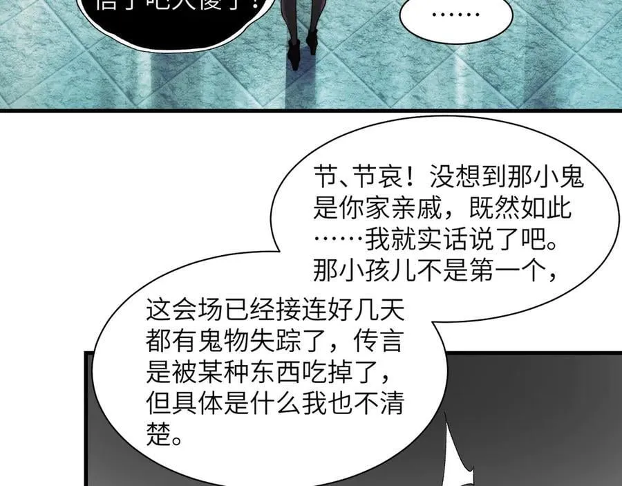 099-命案目击证人50