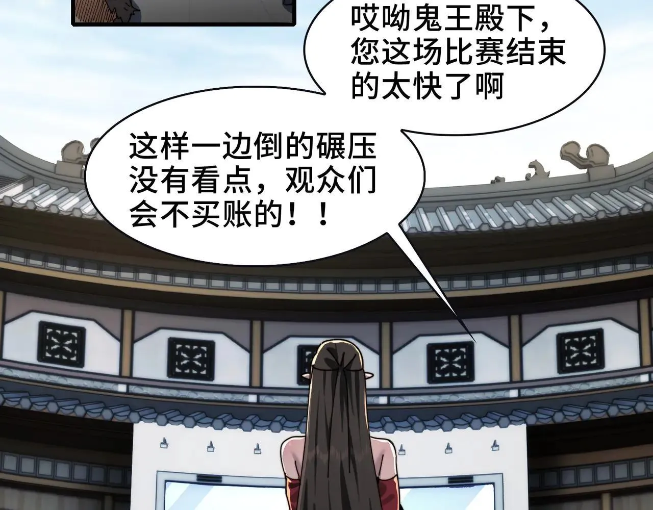 100-证人竟成嫌疑人？！53