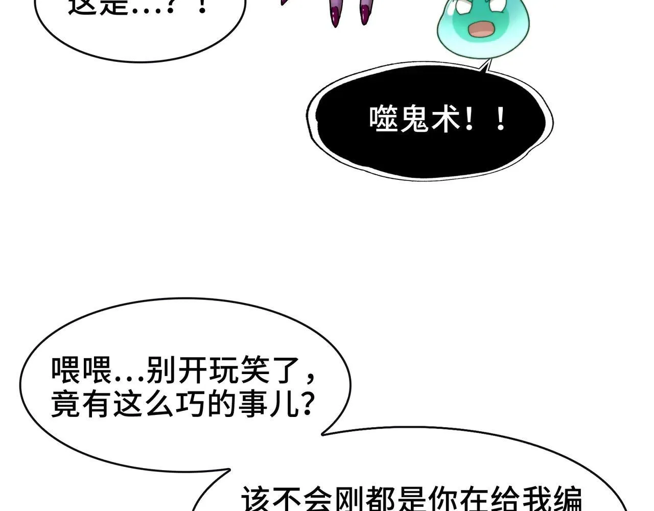 100-证人竟成嫌疑人？！25