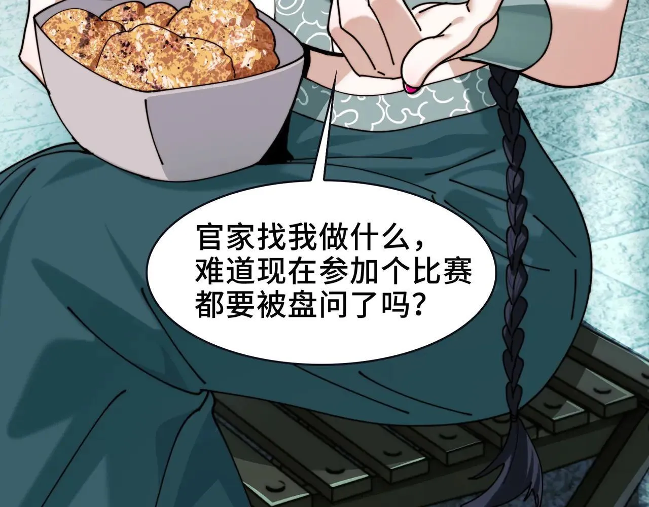 100-证人竟成嫌疑人？！8