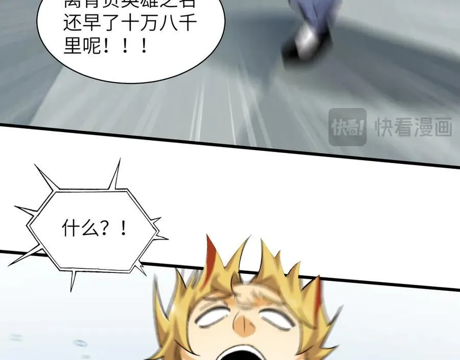 101-不正经的打斗68