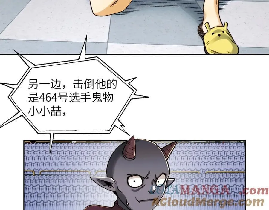 101-不正经的打斗9