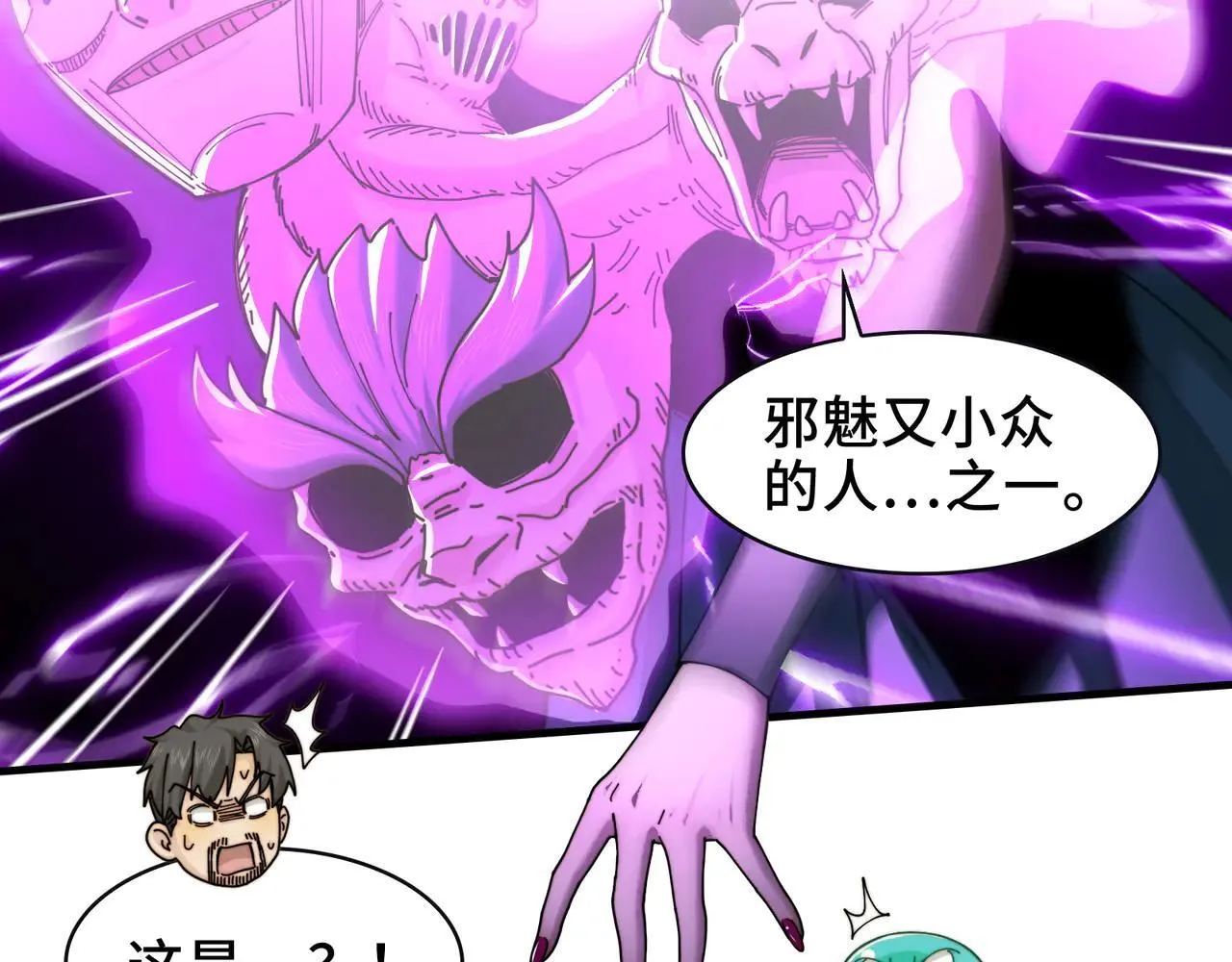 100-证人竟成嫌疑人？！24
