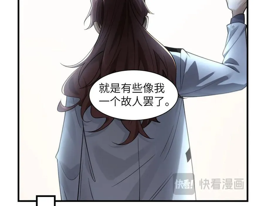 096-修士大舞台，够胆你就来27