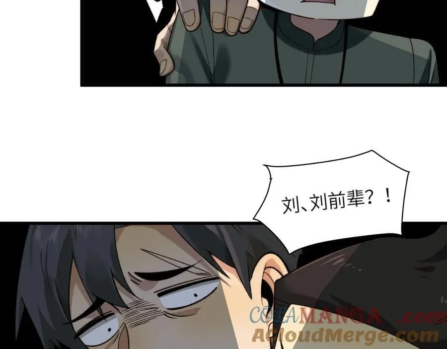 099-命案目击证人39