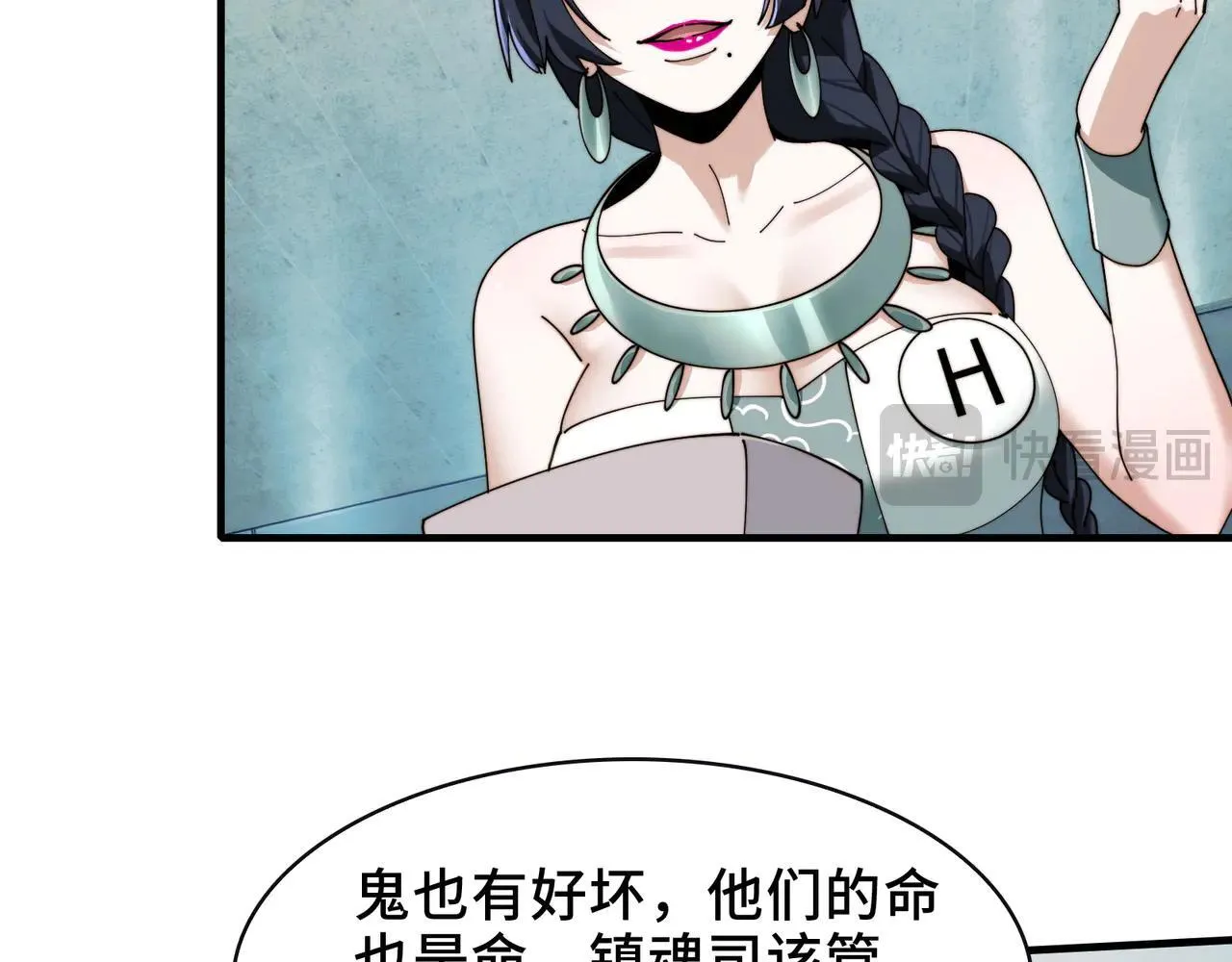 100-证人竟成嫌疑人？！12