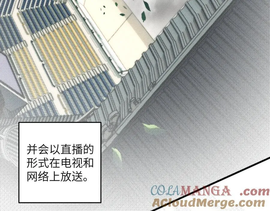 096-修士大舞台，够胆你就来76
