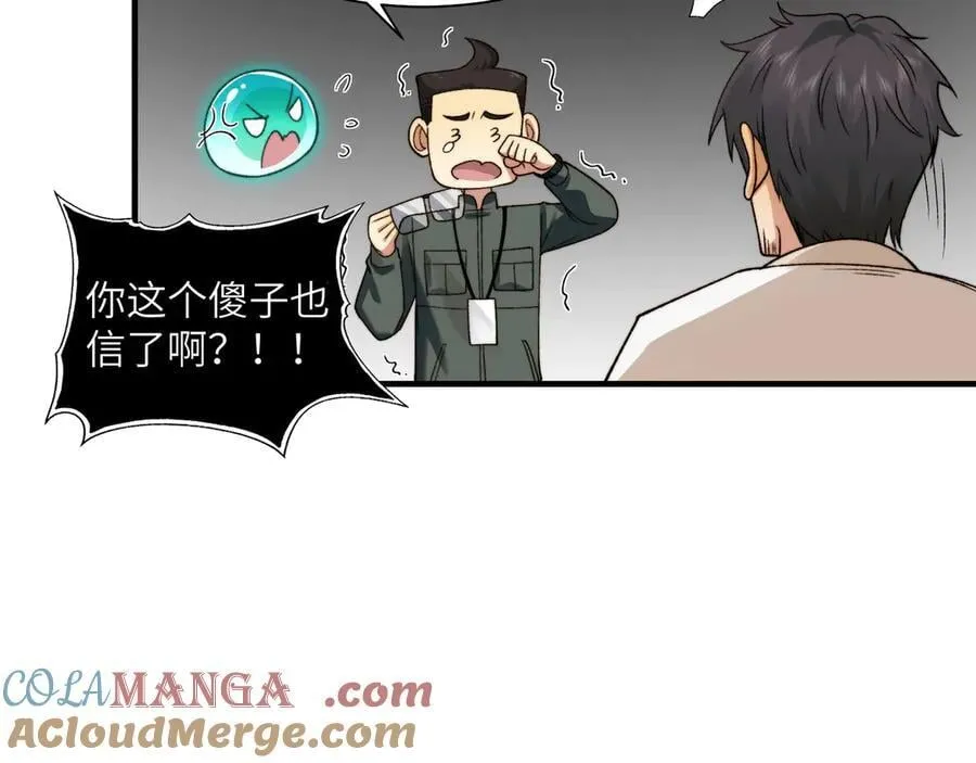 099-命案目击证人51