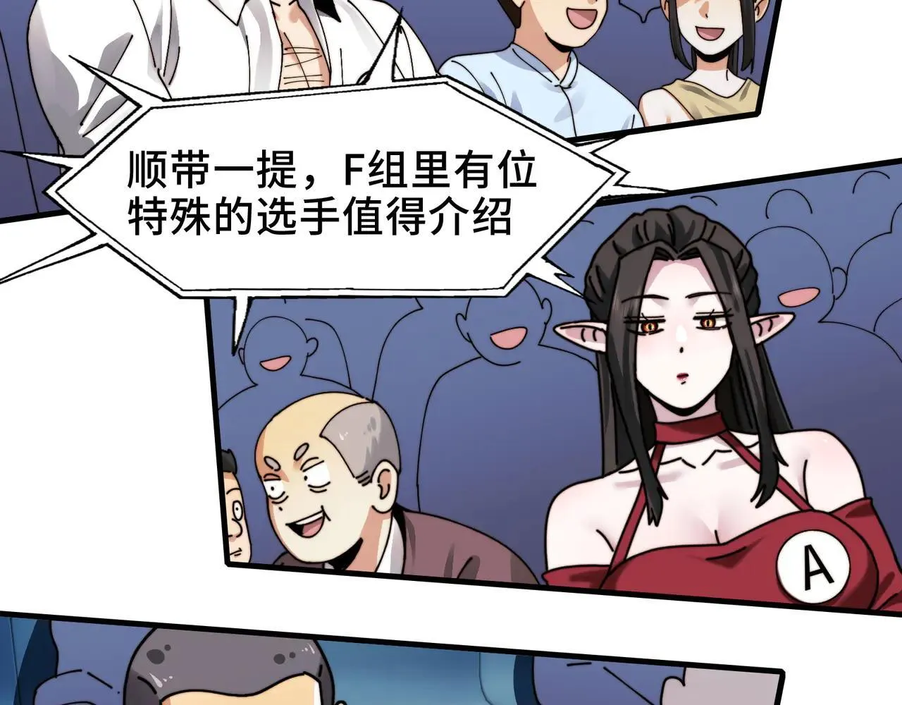 100-证人竟成嫌疑人？！74