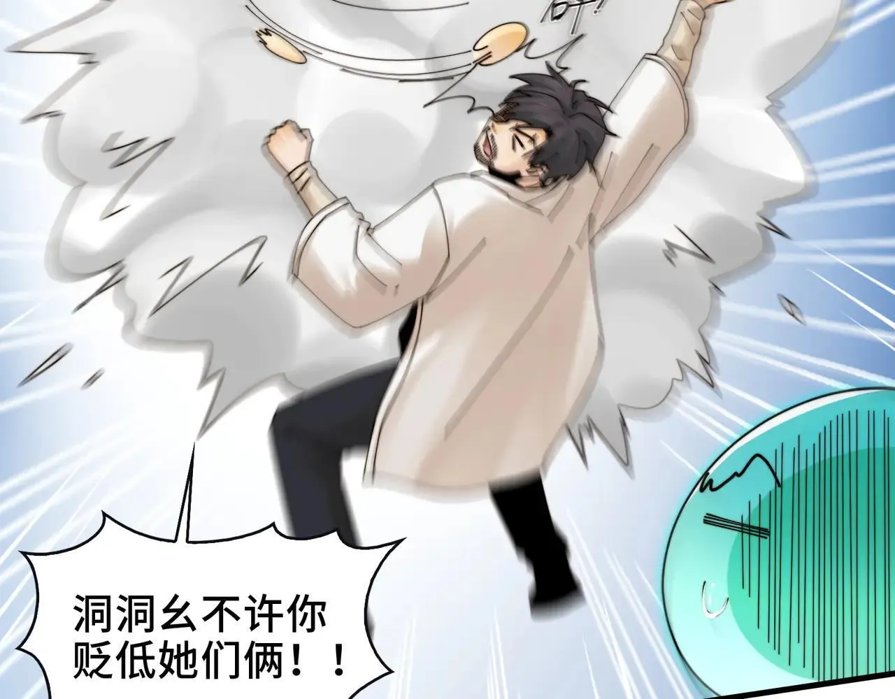 100-证人竟成嫌疑人？！36