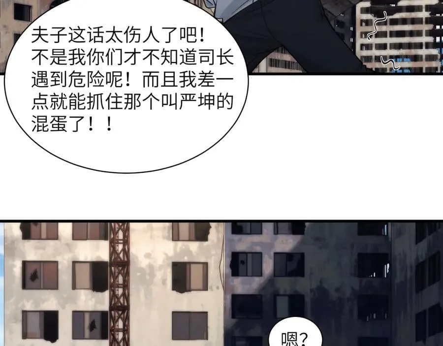 096-修士大舞台，够胆你就来9