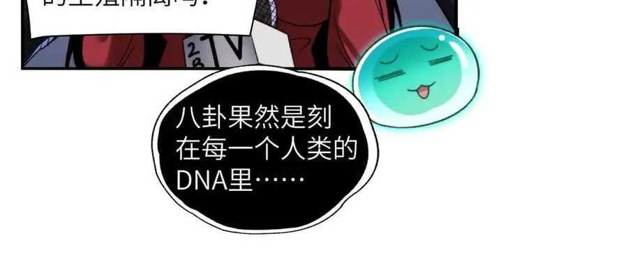 099-命案目击证人35