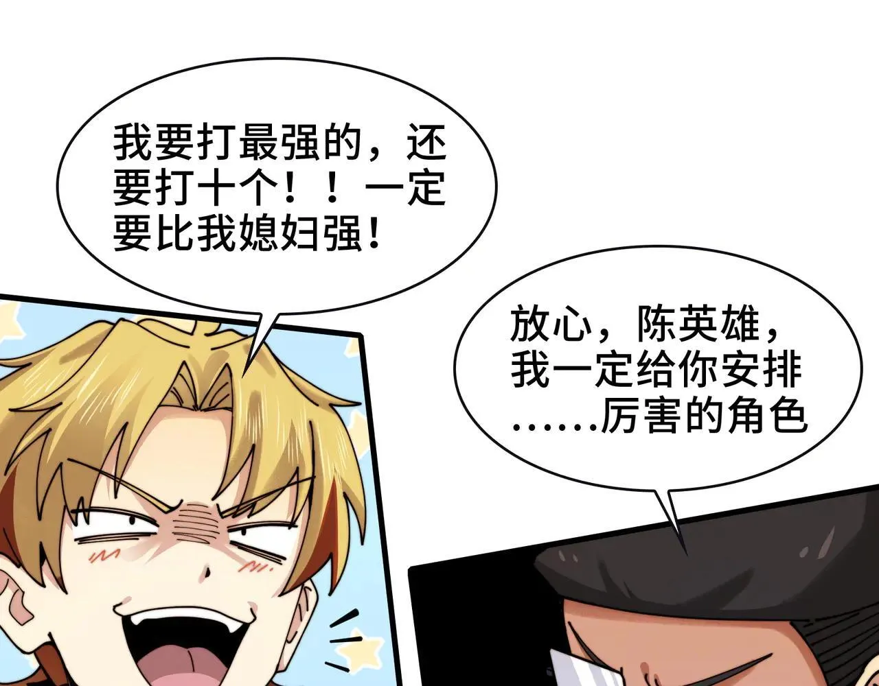 100-证人竟成嫌疑人？！64