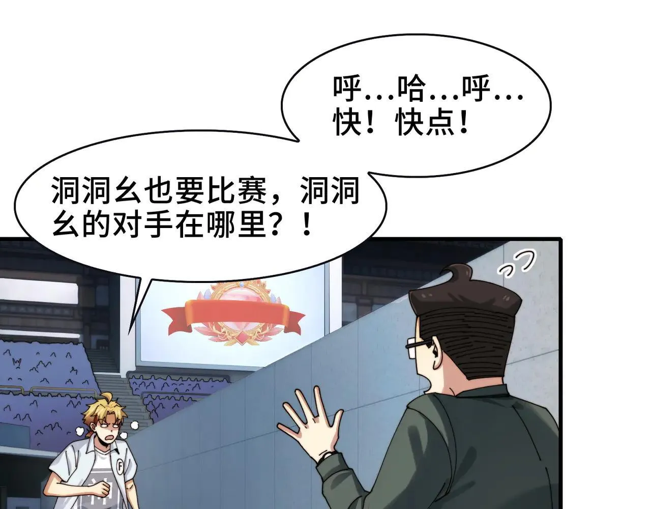 100-证人竟成嫌疑人？！56