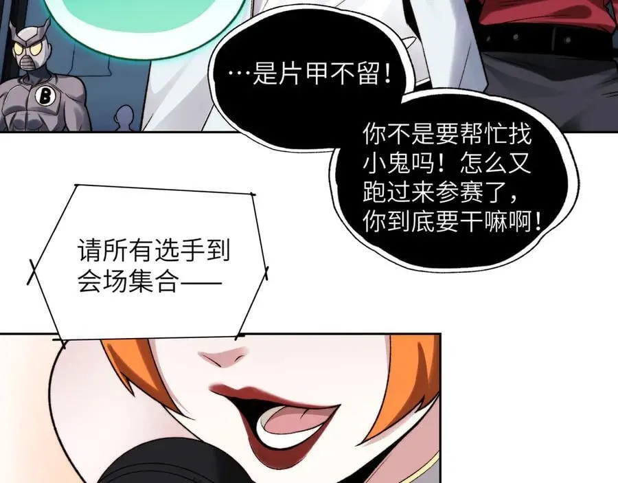099-命案目击证人10