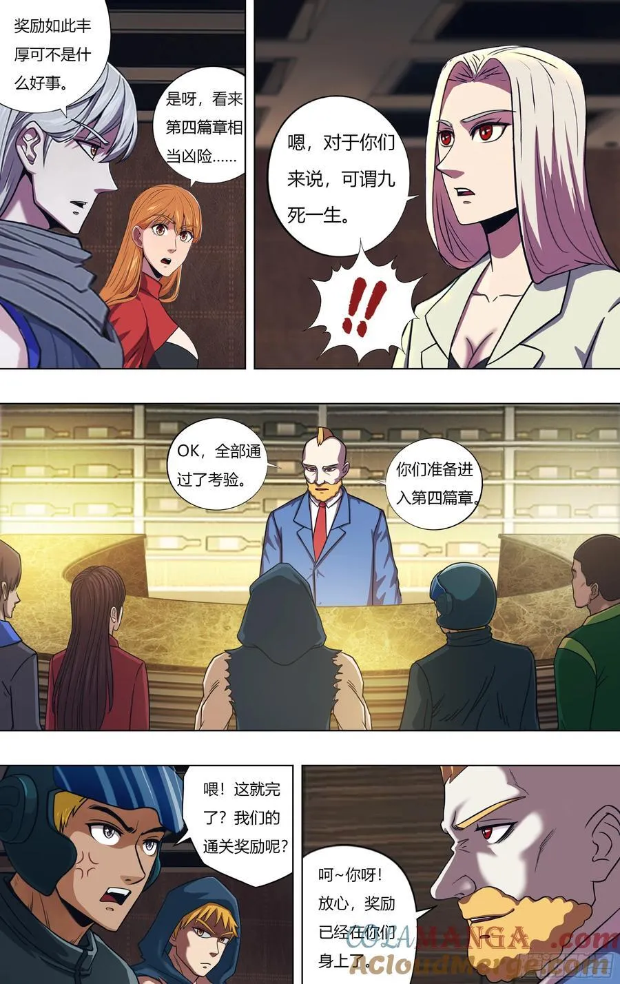 第316话（第四篇章开启）6