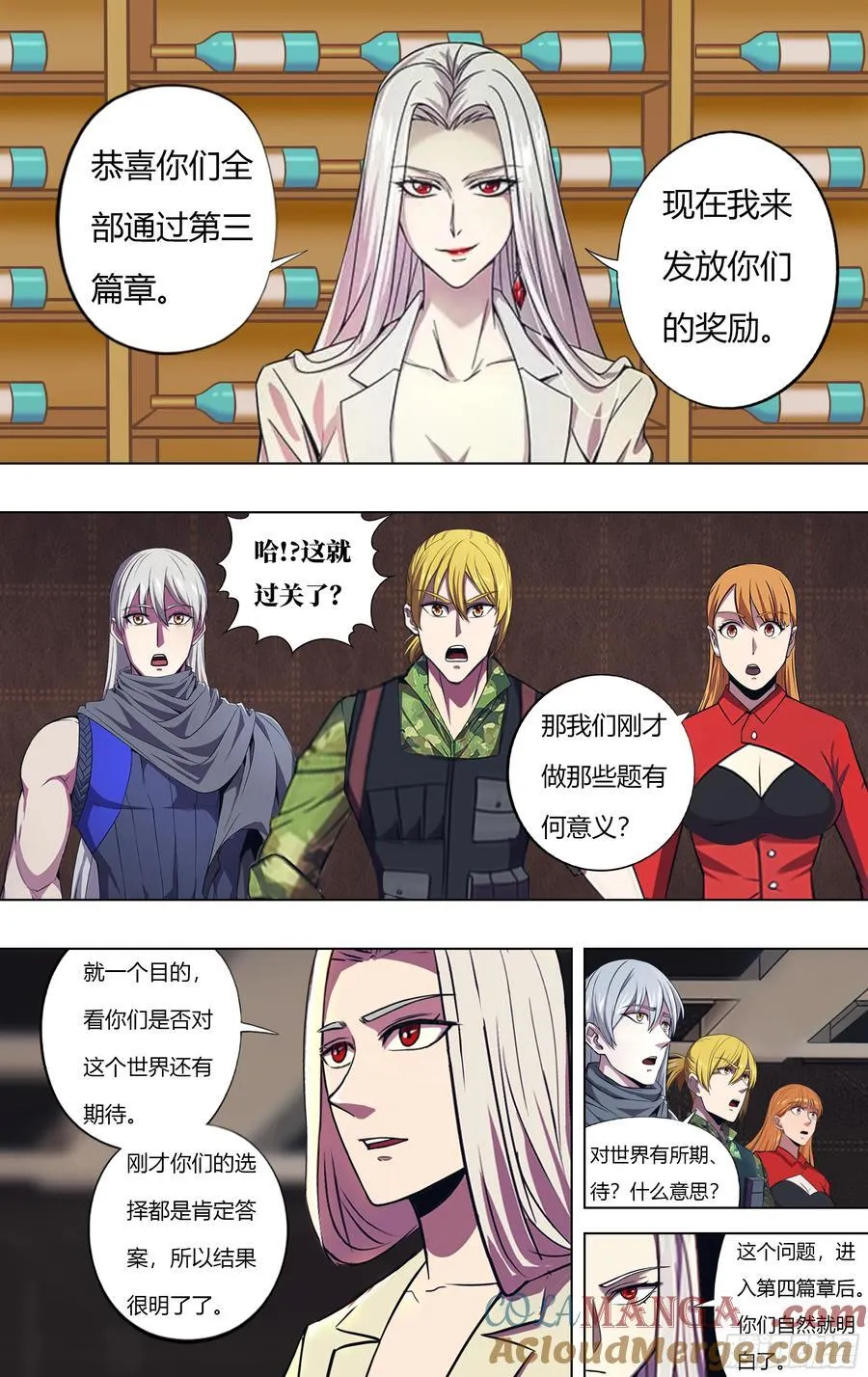 第316话（第四篇章开启）3