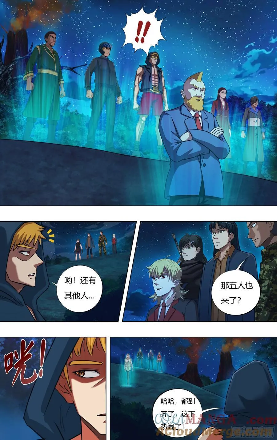 第316话（第四篇章开启）8