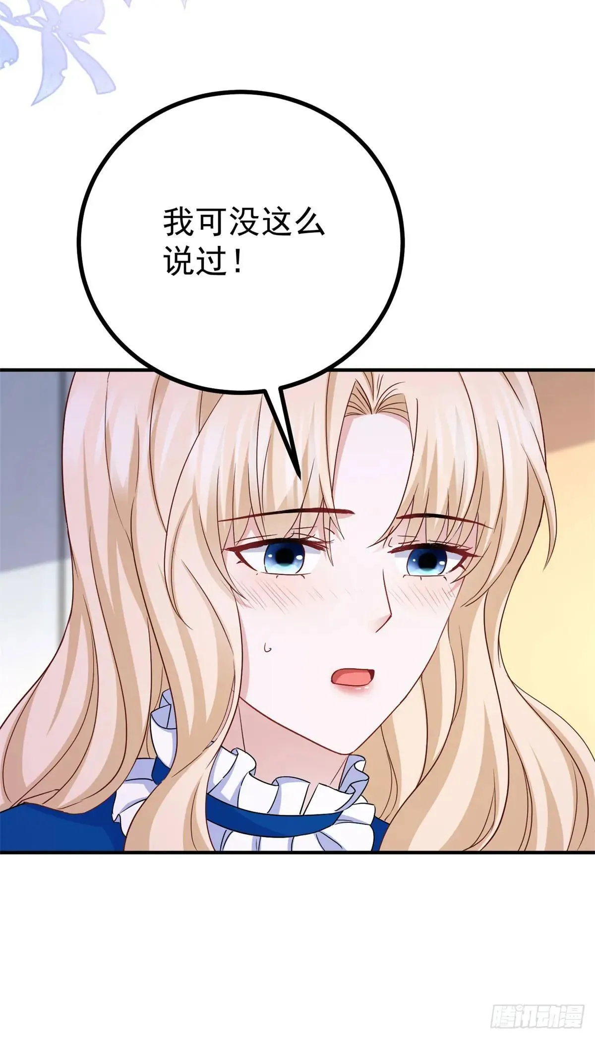 第110话 在一起27