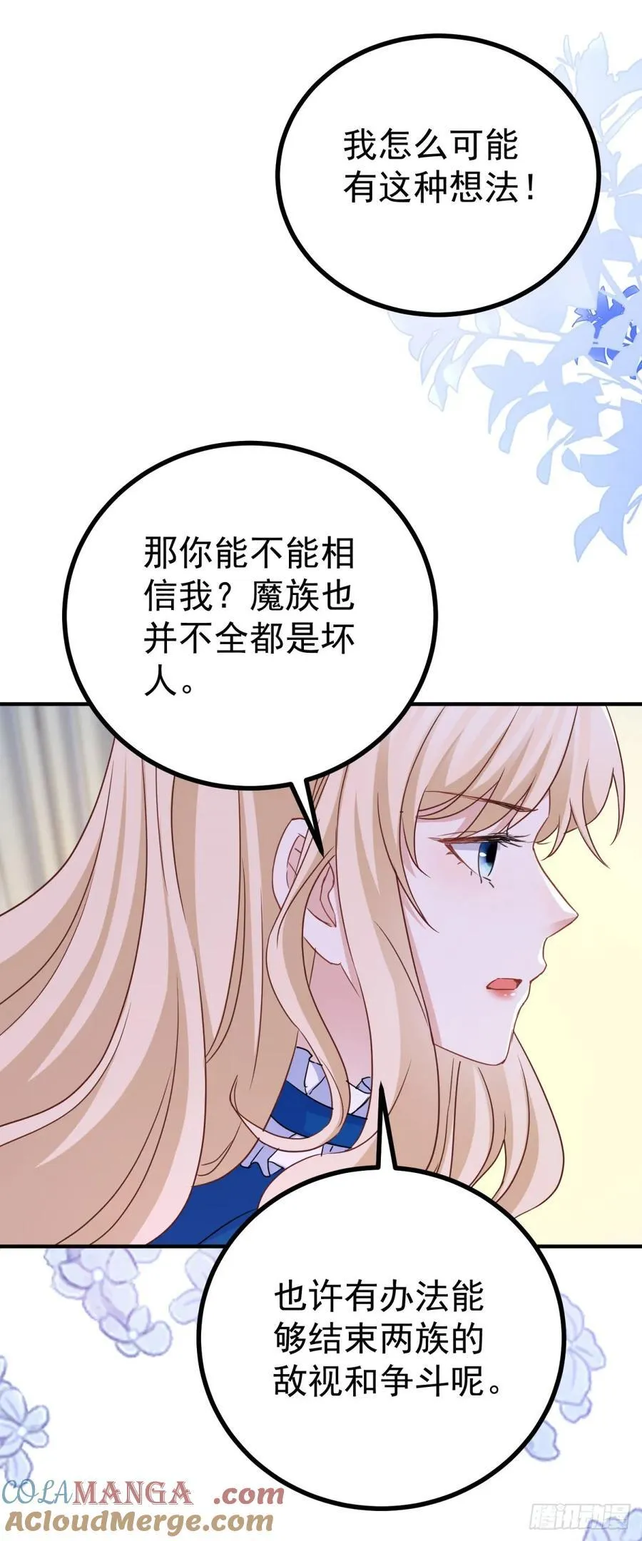 第105话 死亡24